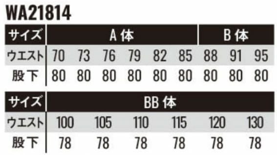 WA21814 ワンタックパンツ SUN-S サンエス 秋冬 作業服 70～120cm ポリエステル80％・綿20％ ロイヤルストレッチオックス