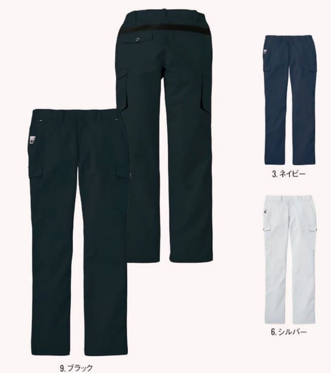 WA21816 レディースカーゴパンツ SUN-S サンエス 秋冬 作業服 S～4L ポリエステル80％・綿20％ ロイヤルストレッチオックス