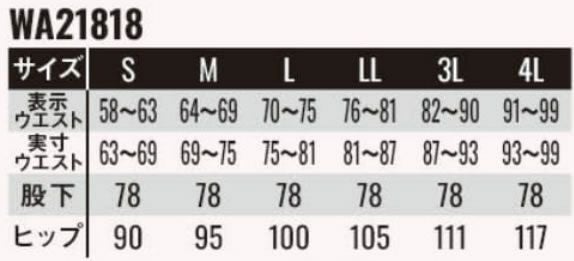 WA21818 レディースパンツ SUN-S サンエス 秋冬 作業服 S～4L ポリエステル80％・綿20％ ロイヤルストレッチオックス