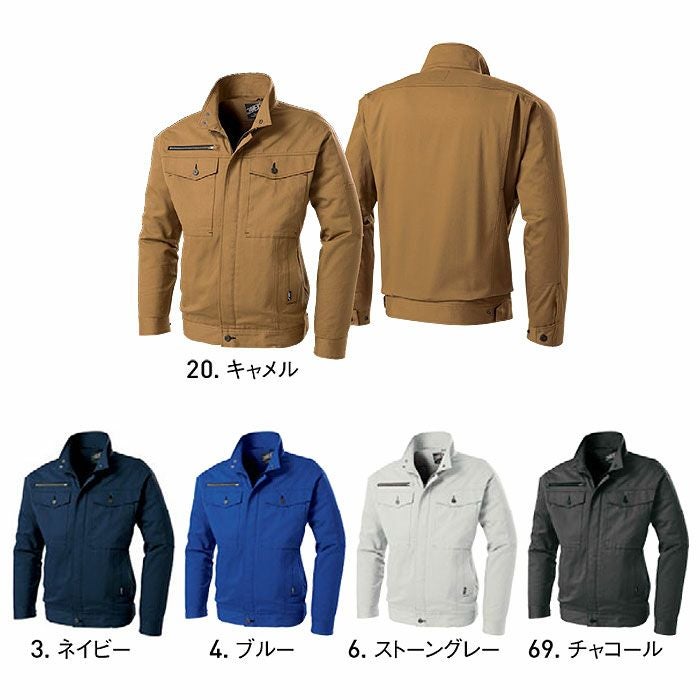 WA21901 長袖ブルゾン SUN-S サンエス 秋冬作業服 S～5L 綿100％ ハイストレッチコットン