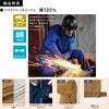 WA21901 長袖ブルゾン SUN-S サンエス 秋冬作業服 S～5L 綿100％ ハイストレッチコットン