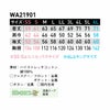WA21901 長袖ブルゾン SUN-S サンエス 秋冬作業服 S～5L 綿100％ ハイストレッチコットン