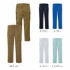 WA21915 ワンタックカーゴパンツ SUN-S サンエス 秋冬作業服 【メーカーカタログより50％OFF】 60～130 ポリエステル65％・綿35％ TCストレッチツイル