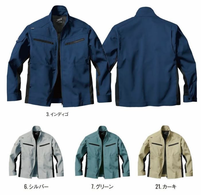 WA21921 長袖ブルゾン SUN-S サンエス 秋冬 作業服 S～5L 綿66％・ポリエステル34％ ブラックヘザーストレッチ（制電糸混）