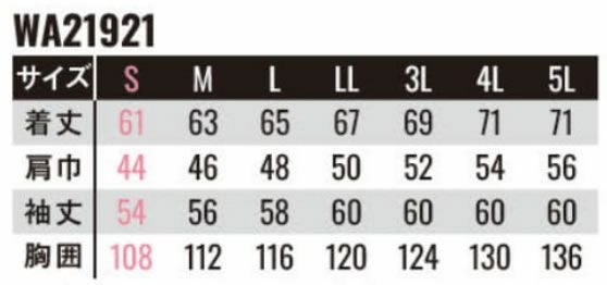 WA21921 長袖ブルゾン SUN-S サンエス 秋冬 作業服 S～5L 綿66％・ポリエステル34％ ブラックヘザーストレッチ（制電糸混）