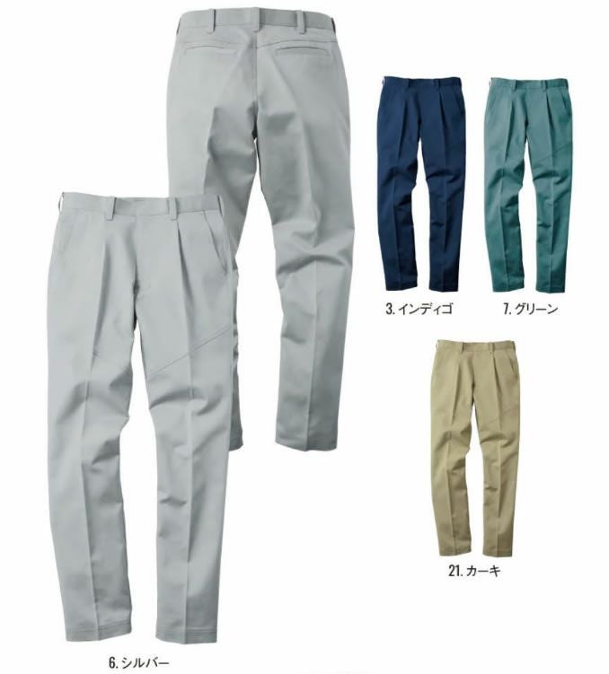 WA21924 ワンタックパンツ SUN-S サンエス 秋冬 作業服 70～120cm 綿66％・ポリエステル34％ ブラックヘザーストレッチ（制電糸混）