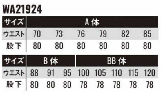 WA21924 ワンタックパンツ SUN-S サンエス 秋冬 作業服 70～120cm 綿66％・ポリエステル34％ ブラックヘザーストレッチ（制電糸混）