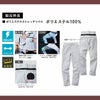 WA21934 ノータックパンツ SUN-S サンエス 秋冬作業服 70～130cm ポリエステル100％ ポリエステルストレッチツイル
