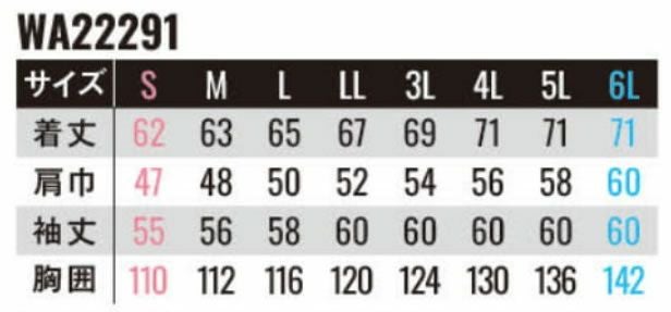 WA22291 高視認性安全服ブルゾン SUN-S サンエス 秋冬 作業服 S～6L ポリエステル90％・綿10％ HI-VIS裏綿