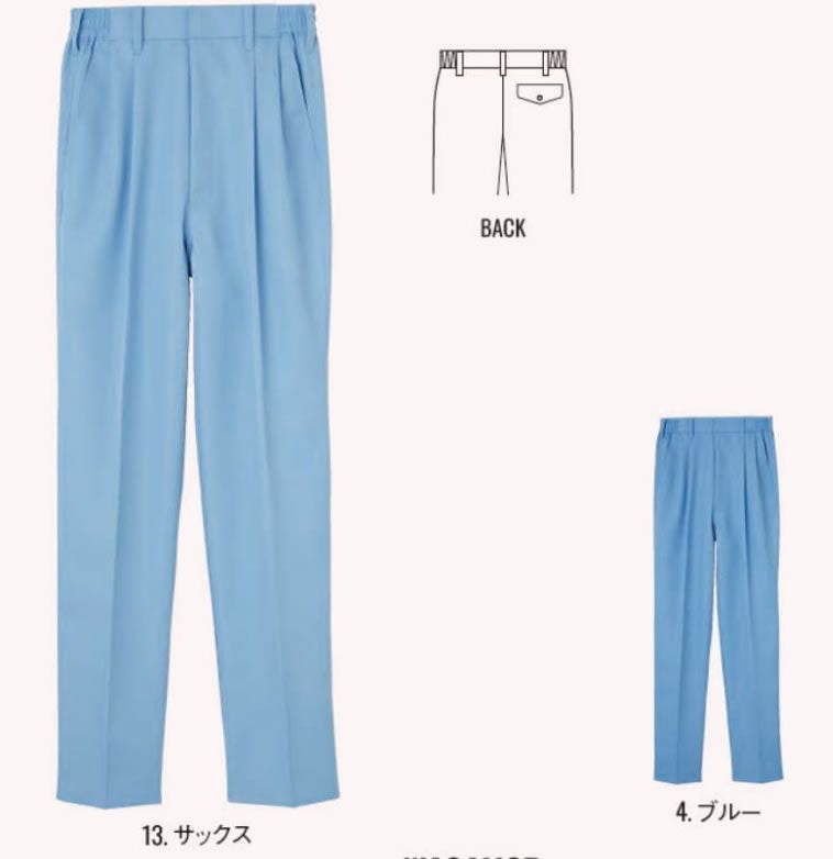 WA24118R レディースツータックパンツ SUN-S サンエス 秋冬 作業服 S～5L ポリエステル89％・アセテート10％・複合繊維（ポリエステル）1％ （再生ポリエステル65%） 低発塵エコ制電 裏アセテート（クララペット®IC使用）（制電糸混）