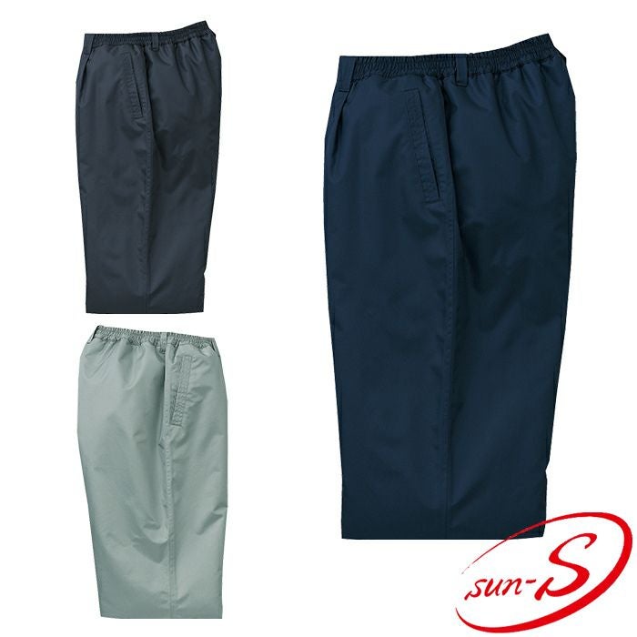 BO30175 防水防寒パンツ SUN-S サンエス