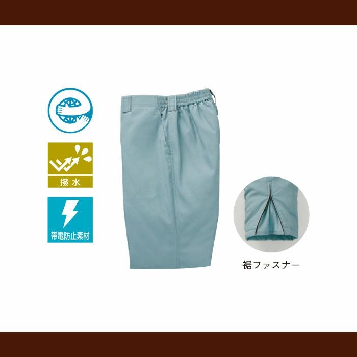 BO30215 防寒パンツ SUN-S サンエス 秋冬 作業服 防寒着 防寒ウェア M～5L ポリエステル65％・綿35％ ツイル