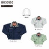 BO30550 防寒ブルゾン SUN-S サンエス 秋冬 作業服 防寒着 防寒ウェア M～5L ポリエステル100% ツイル