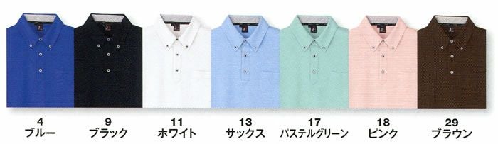 JB55170 汗ジミ防止半袖ポロシャツ SUN-S サンエス 春夏 作業服 作業着 S～5L ポリエステル100％