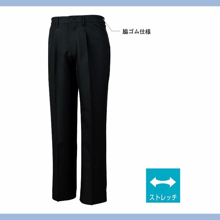 AM6546 男女兼用ワンタック脇ゴムパンツ SUN-S サンエス オールシーズン ホールパンツ ホール制服 コックズボン 黒パンツ 作業服 3S～5L ポリエステル100％ ツイル