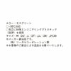 BO700 軽量防寒安全長靴（日本製） SUN-S サンエス 秋冬 作業服 安全長靴