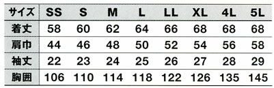 WA270 半袖コーディネートブルゾン SUN-S サンエス 春夏作業服 SS～5L ポリエステル90％・綿10％（再生ポリエステル60％） ユニパール®（ブライトカラー裏綿トロピカル）