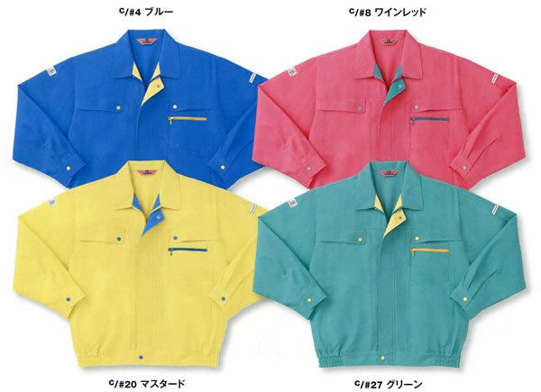 WA271 長袖コーディネートブルゾン SUN-S サンエス 春夏作業服 SS～5L ポリエステル90％・綿10％（再生ポリエステル60％） ユニパール®（ブライトカラー裏綿トロピカル）