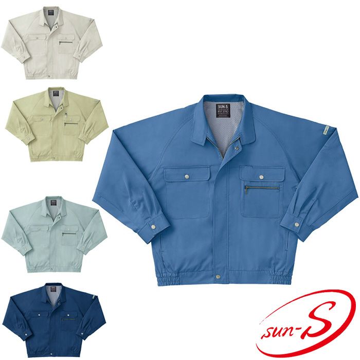 WA321 長袖ラグラントリカットブルゾン SUN-S サンエス 春夏作業服 SS