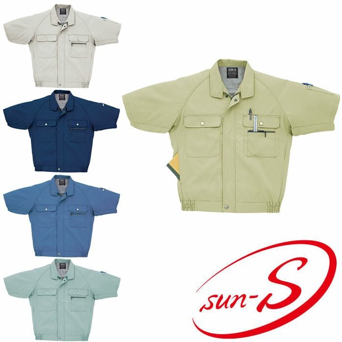 WA322 半袖ラグラントリカットブルゾン SUN-S サンエス 春夏作業服 SS