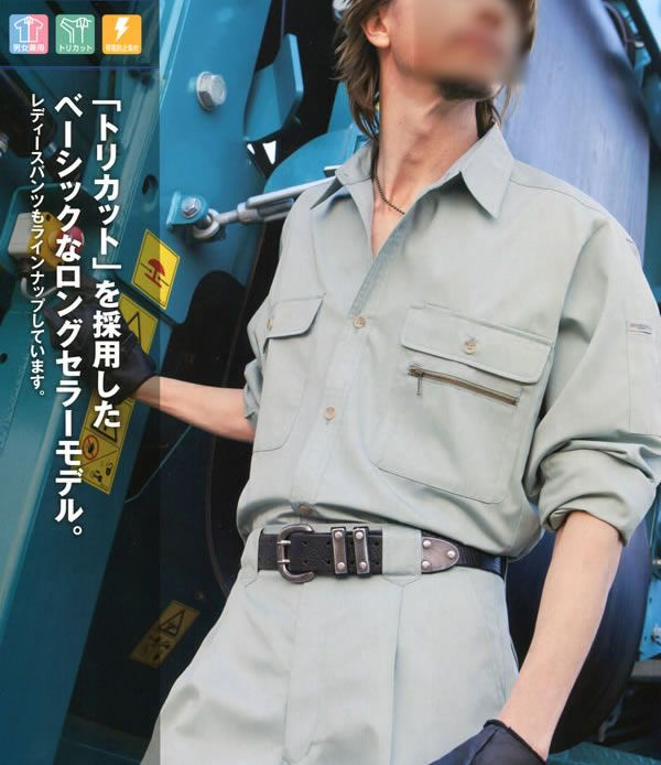 WA328 レディースツータックパンツ SUN-S サンエス 春夏作業服 S～5L ポリエステル65％・綿35％ TCサマーツイル