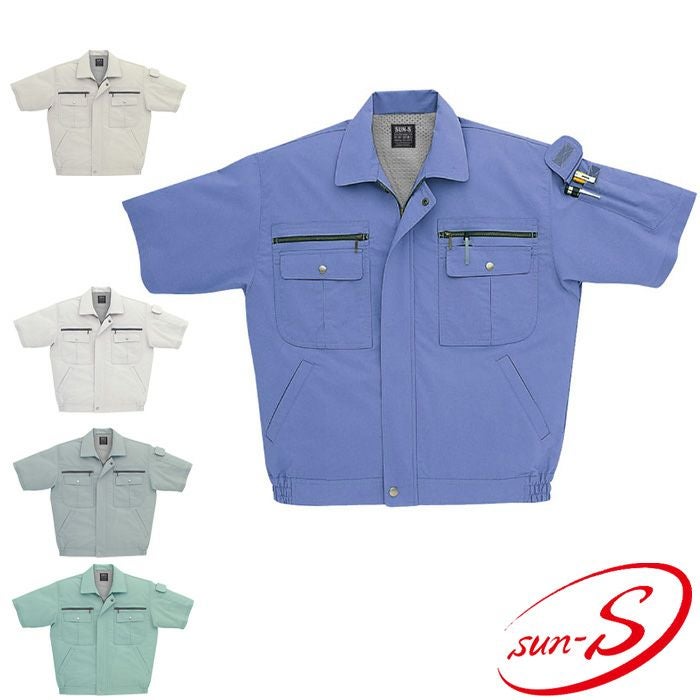 【古着】サザンカリフォルニア大学トロージャンズ5点セット WA820 半袖ブルゾン SUN-S サンエス 春夏 作業服 S～5L 綿60