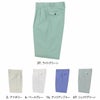 WA824 ツータックパンツ SUN-S サンエス 春夏作業服 70～120cm 綿60％・ポリエステル40％ のびRON（TCストレッチポプリン）