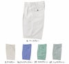 WA826 脇ゴムツータックパンツ SUN-S サンエス 春夏作業服 S～5L 綿60％・ポリエステル40％ のびRON（TCストレッチポプリン）