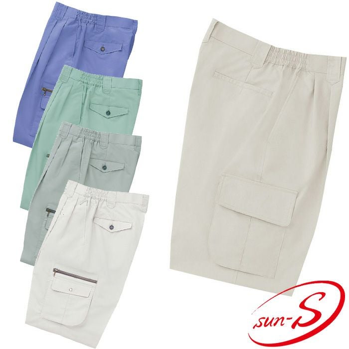WA828 脇ゴムツータックカーゴパンツ SUN-S サンエス 春夏 作業服 S