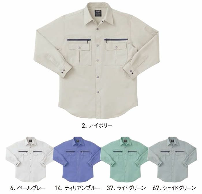 WA829 長袖シャツ SUN-S サンエス 春夏作業服 S～5L 綿60％・ポリエステル40％ のびRON（TCストレッチポプリン）