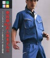 WA10470 半袖ブルゾン SUN-S サンエス 春夏作業服 S～5L ポリエステル60％・綿40％（再生ポリエステル60％） TCエコソフトサマーツイル