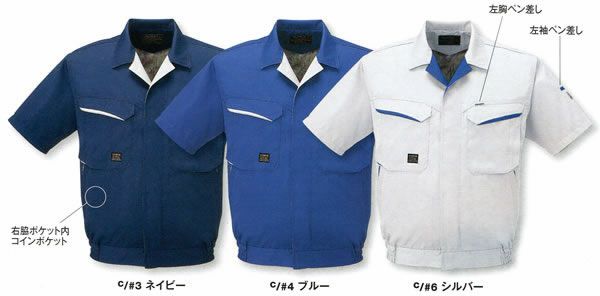 WA10480 半袖ブルゾン SUN-S サンエス 春夏作業服】 S～5L ポリエステル60％・綿40％（再生ポリエステル60％） TC制電エコソフトサマーツイル