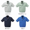 WA10550 半袖ブルゾン SUN-S サンエス 春夏作業服 SS～8L ポリエステル64％・綿35％・複合繊維（ポリエステル）１％ TCサマーツイル