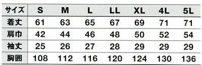 WA10660 半袖ブルゾン SUN-S サンエス 春夏作業服 SS～8L ポリエステル80％・綿20％ トロピカル