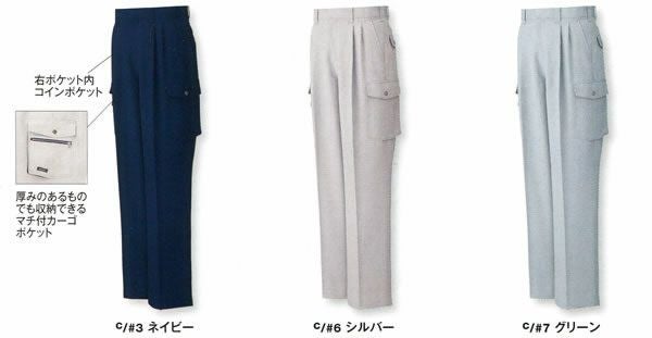 WA10665 ツータックカーゴパンツ SUN-S サンエス 春夏作業服 70～150cm ポリエステル80％・綿20％ トロピカル