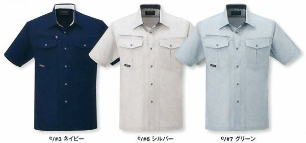 WA10667 半袖シャツ SUN-S サンエス 春夏作業服 SS～8L ポリエステル80％・綿20％ トロピカル