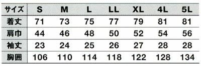 WA10667 半袖シャツ SUN-S サンエス 春夏作業服 SS～8L ポリエステル80％・綿20％ トロピカル
