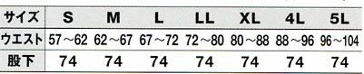 WA10668 レディースツータックパンツ SUN-S サンエス 春夏作業服 S～5L ポリエステル80％・綿20％ トロピカル