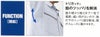 WA10770 半袖ブルゾン SUN-S サンエス 春夏作業服 SS～8L ポリエステル79％・綿20％・複合繊維（ポリエステル）1％ 強撚トロピカル
