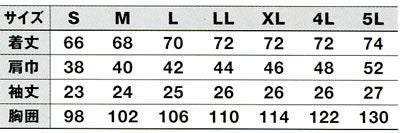 WA10773 半袖スモック SUN-S サンエス 春夏作業服 S～5L ポリエステル79%・綿20%・複合繊維（ポリエステル）１% 強撚トロピカル