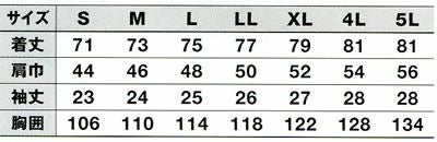 WA10777 半袖シャツ SUN-S サンエス 春夏作業服 SS～8L ポリエステル79％・綿20％・複合繊維（ポリエステル）１％ 強撚トロピカル