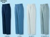 WA11164 ツータックパンツ SUN-S サンエス 春夏作業服 70～120cm ポリエステル64％・綿35％・複合繊維（ポリエステル）１％（再生ポリエステル55％） 制電エコ 二層ファイバー交織トロピカル