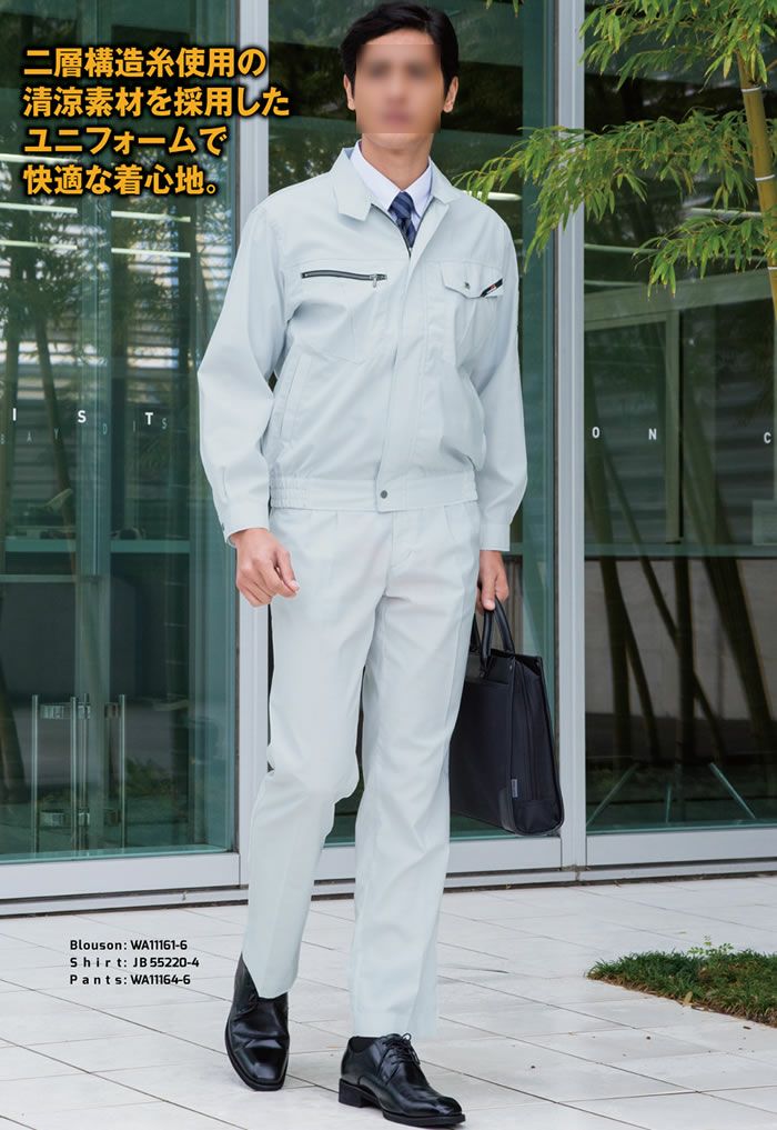 WA11165 ツータックカーゴパンツ SUN-S サンエス 春夏作業服 70～120cm ポリエステル64%・綿35%・複合繊維（ポリエステル）１%（再生ポリエステル55％） 制電エコ 二層ファイバー交織トロピカル