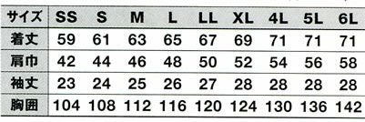 AS11200 半袖ブルゾン SUN-S サンエス 春夏作業服 SS～6L ポリエステル80%・綿20% キープクリア トロピカル（ワップル加工）