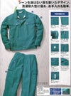 AS11201 長袖ブルゾン SUN-S サンエス 春夏作業服 SS～6L ポリエステル80%・綿20% キープクリア トロピカル（ワップル加工）