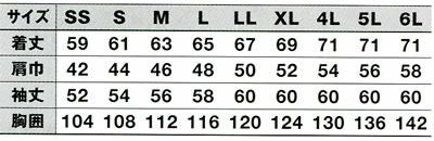 AS11201 長袖ブルゾン SUN-S サンエス 春夏作業服 SS～6L ポリエステル80%・綿20% キープクリア トロピカル（ワップル加工）
