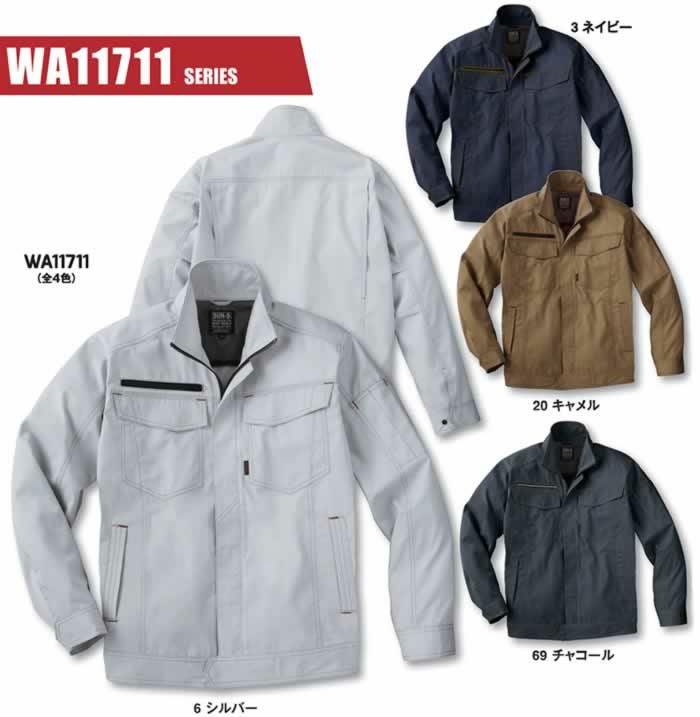 WA11711 長袖ブルゾン SUN-S サンエス 春夏作業服 SS～6L ポリエステル65％・綿35％ TCサマーツイル