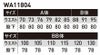 WA11804 ワンタックパンツ SUN-S サンエス 春夏作業服 70～130cm ポリエステル 65％・綿35％ TCストレッチサマーツイル