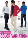 WA11815 ワンタックカーゴパンツ SUN-S サンエス 春夏作業服 70～130cm ポリエステル80％・綿20％ ストレッチハニカム