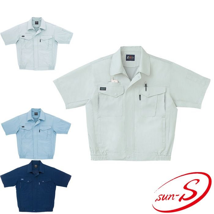 WA14100 半袖ブルゾン SUN-S サンエス 春夏作業服 S～5L ポリエステル